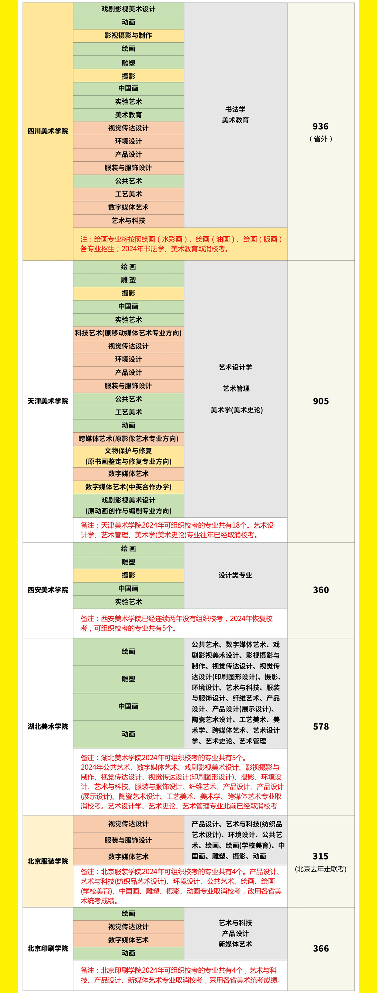 微信图片_20231106100629.jpg