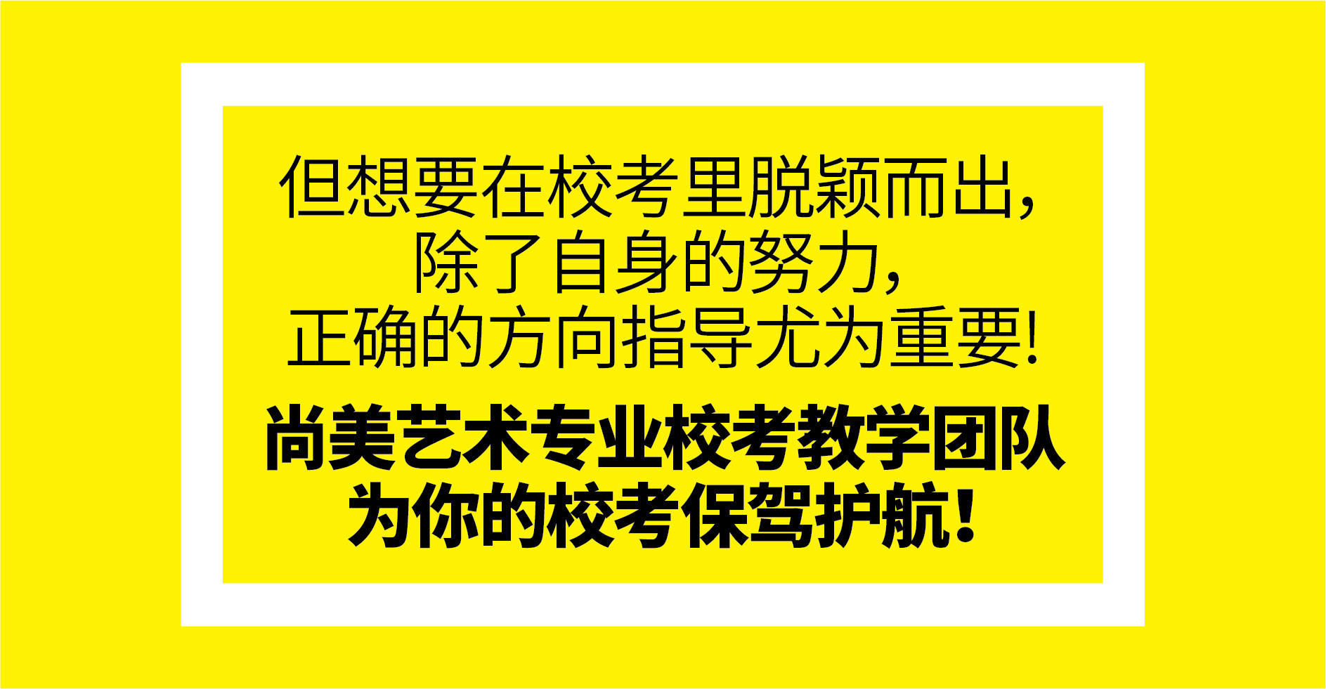 校考(11.6)-05.jpg