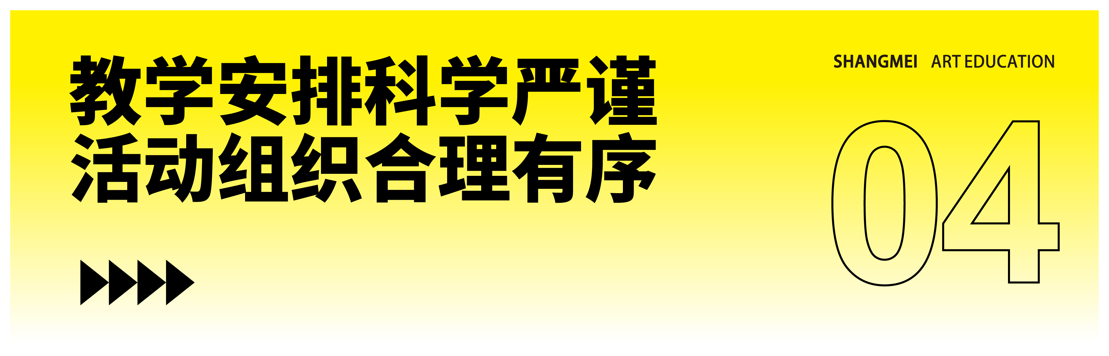 传媒招生-07.jpg