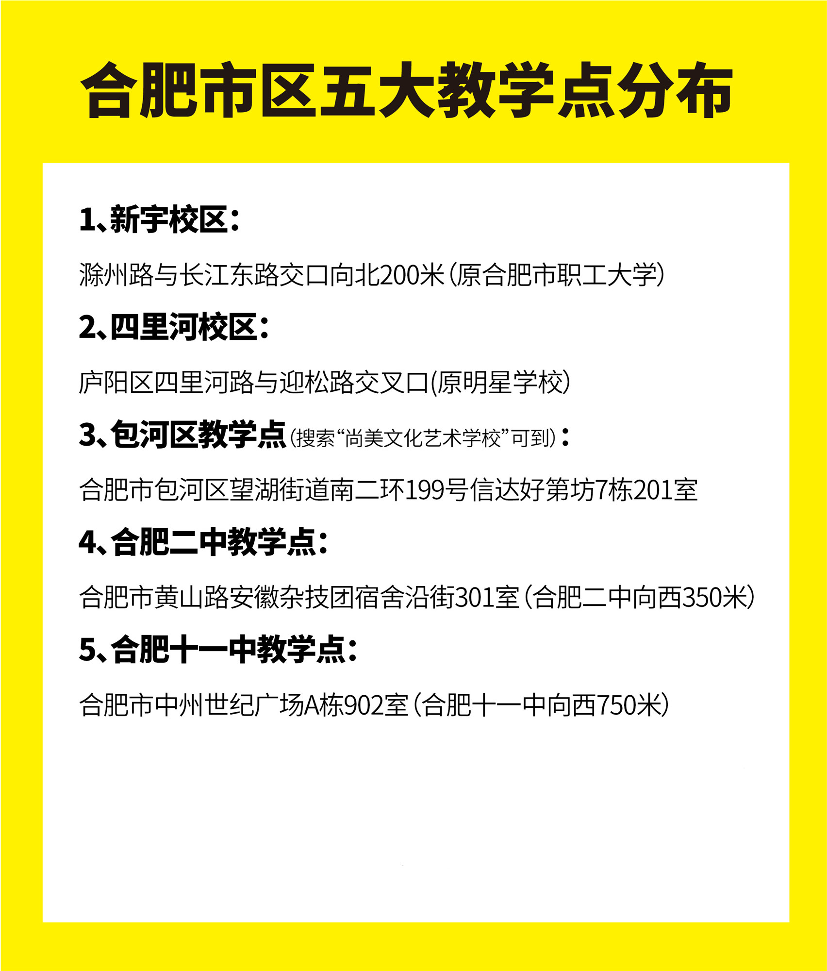 初升高 微信 2024.5.6_画板 1 副本 6_副本.jpg