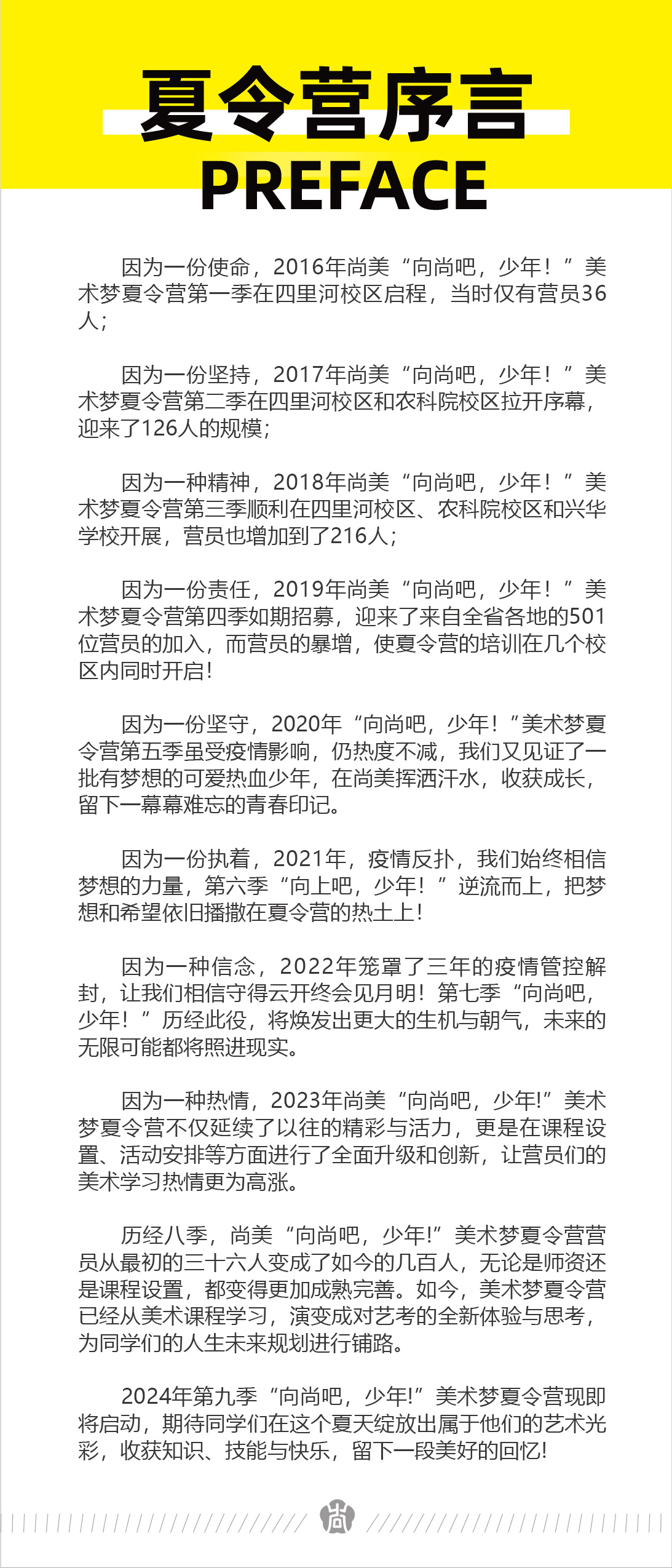 微信图片_20240528102718.jpg