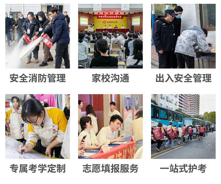 26届招生简章-06.jpg