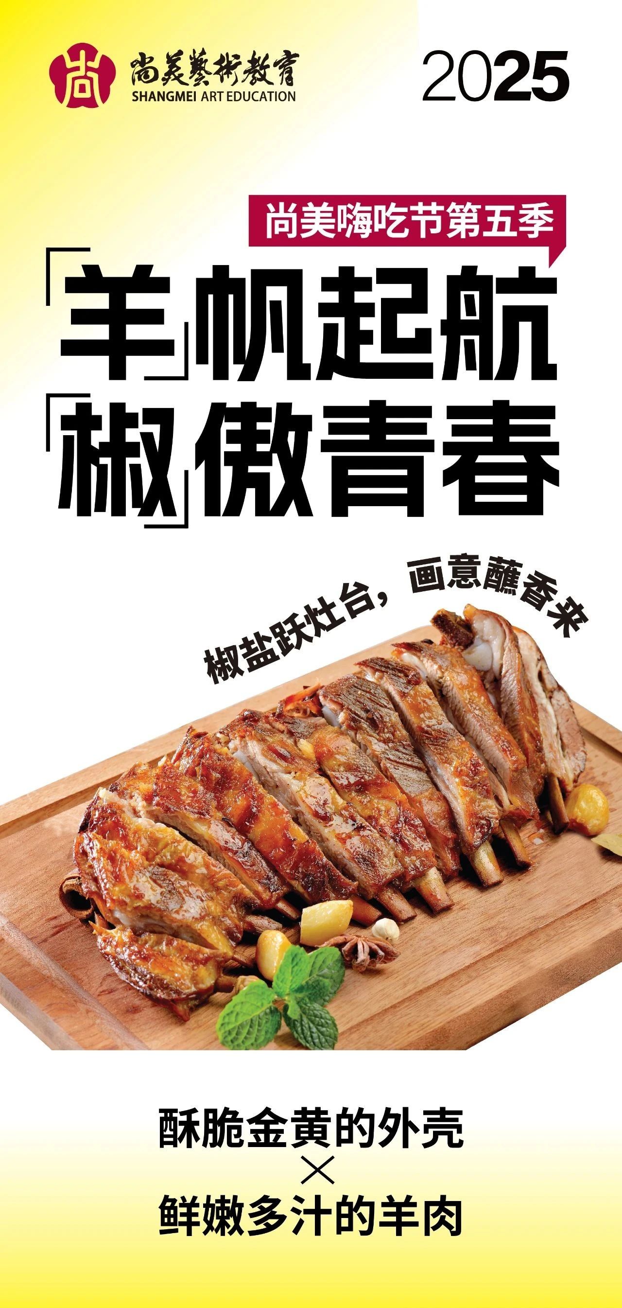 微信图片_20250421151635.jpg
